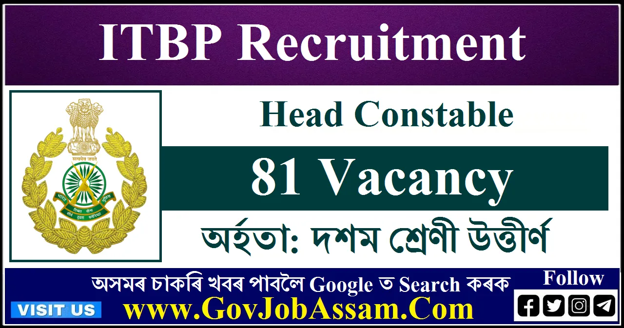 ITBP Head Constable Recruitment 2023 81 Vacancy Online Apply