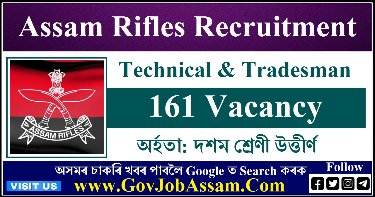 Assam Rifles Recruitment 2023 161 Technical Tradesman Vacancy