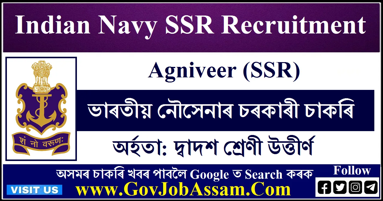 Indian Navy Ssr Recruitment Ssr Agniveer Vacancy Apply Now