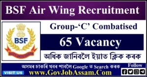 BSF Air Wing Recruitment