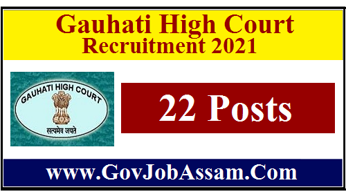 Gauhati High Court Recruitment 2021