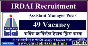 IRDAI Recruitment