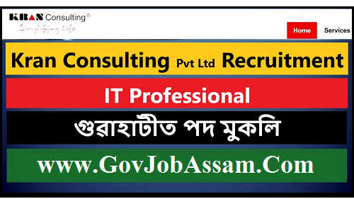 Kran Consulting Pvt Ltd Recruitment 2021