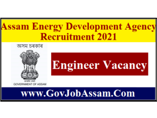 Assam Energy Development Agency Recruitment 2021