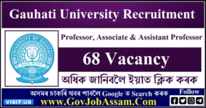 Gauhati University Faculty Recruitment