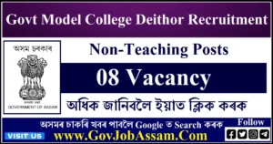 Govt. Model College Deithor Recruitment