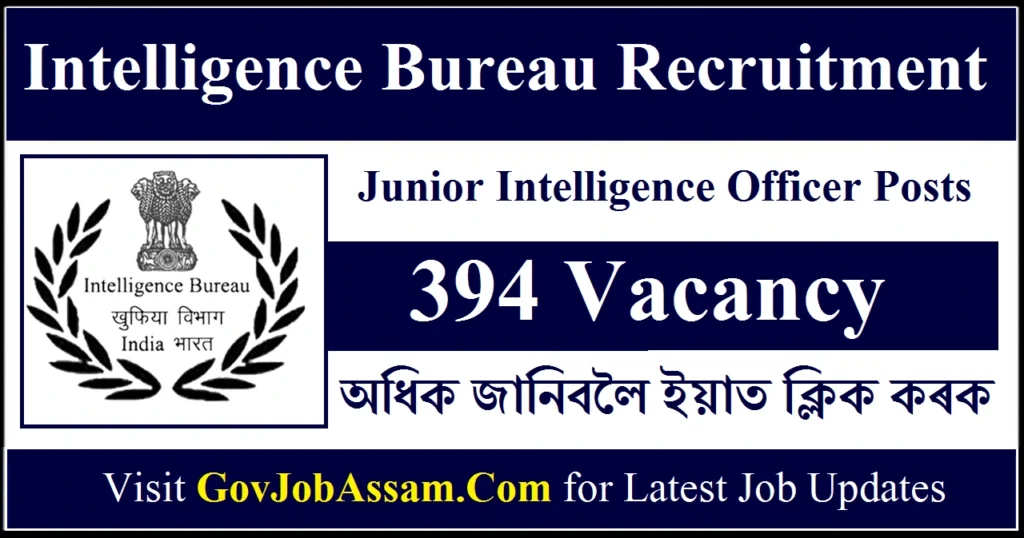 IB Recruitment