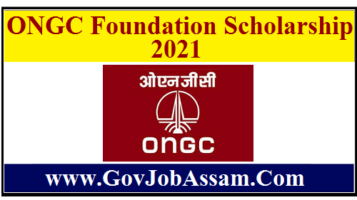 ONGC Foundation Scholarship 2021
