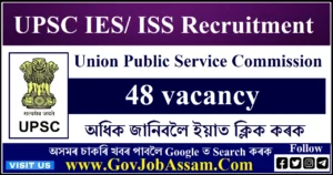 UPSC IES/ ISS Recruitment 2024