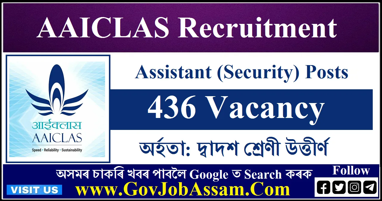 AAICLAS Recruitment 2023 436 Assistant (Security) Vacancy, Apply Now