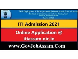 Assam ITI admission notification