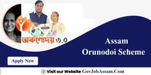 Assam Orunodoi Scheme