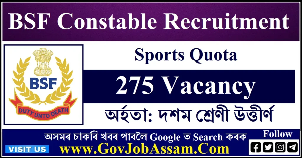 BSF Constable Recruitment