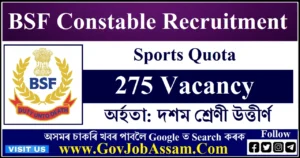 BSF Constable Recruitment