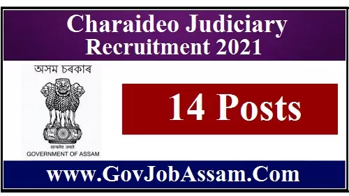 Charaideo Judiciary Recruitment 2021