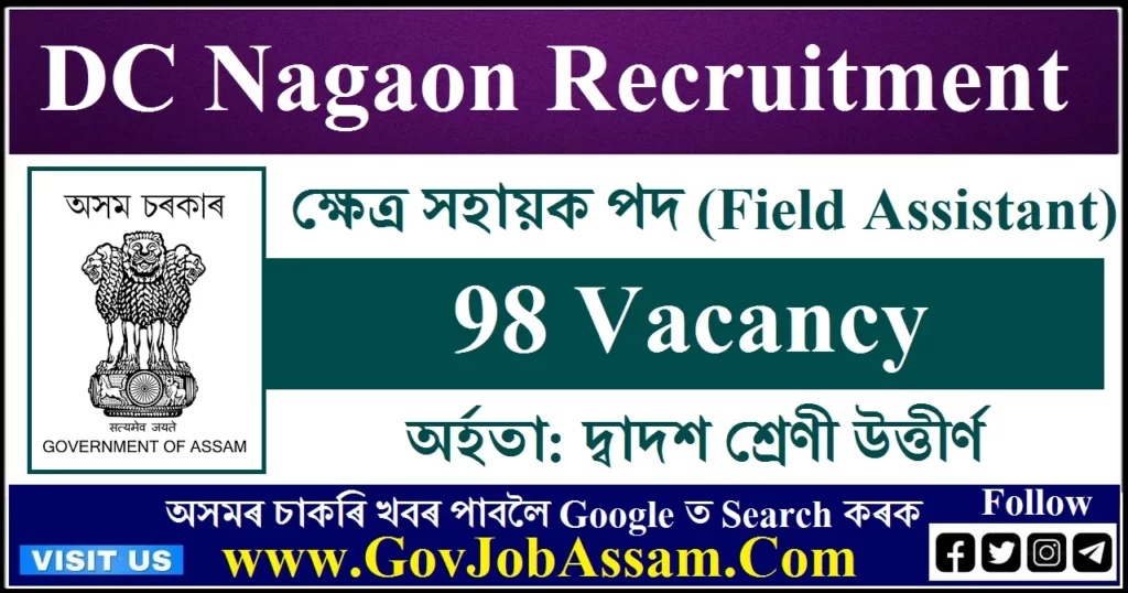 DC Nagaon Recruitment