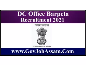 DC Office Barpeta Recruitment 2021