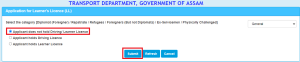 Driving-Licence-কেনেকৈ-অনলাইনত-আবেদন-কৰিব