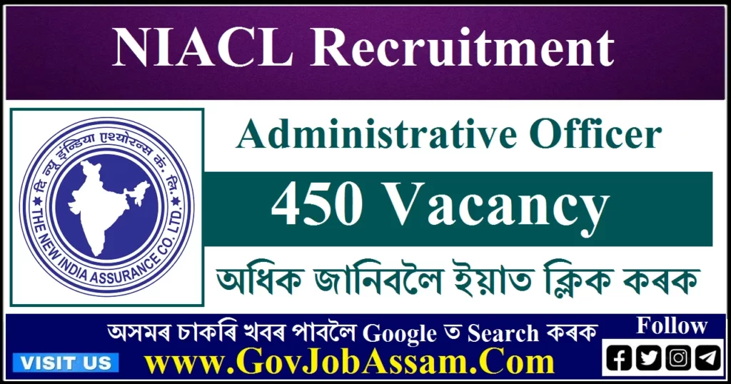 NIACL Administrative Officer Recruitment