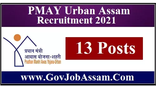 PMAY Urban Assam Recruitment 2021