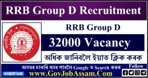 RRB Group D Recruitment