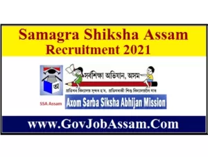 Samagra Shiksha Assam Recruitment 2021