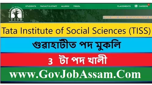 TISS Guwahati Recruitment 2021