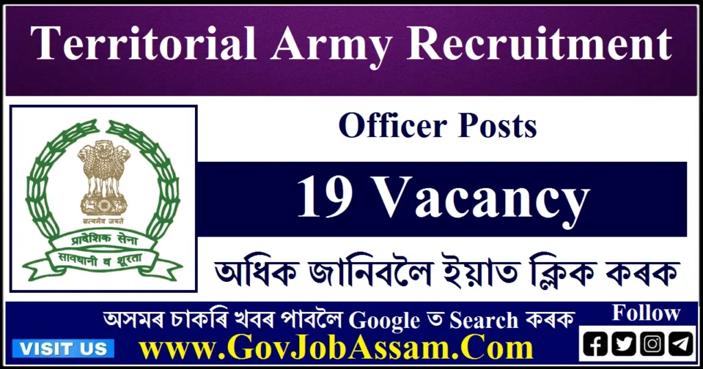 Territorial Army