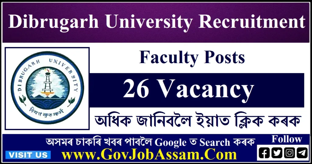 Dibrugarh University Faculty Recruitment