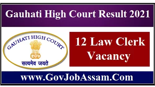 Gauhati High Court Result 2021