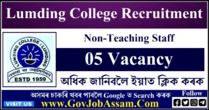 Lumding College Recruitment