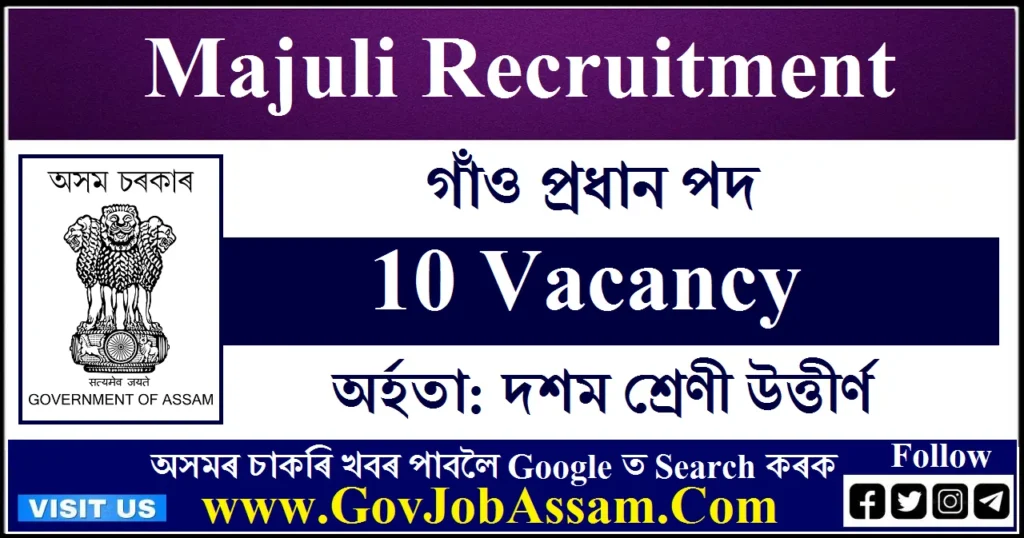 Majuli Recruitment