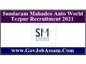 Sundaram Mahadeo Auto World Tezpur Recruitment 2021