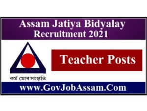 Assam Jatiya Bidyalay Recruitment 2021