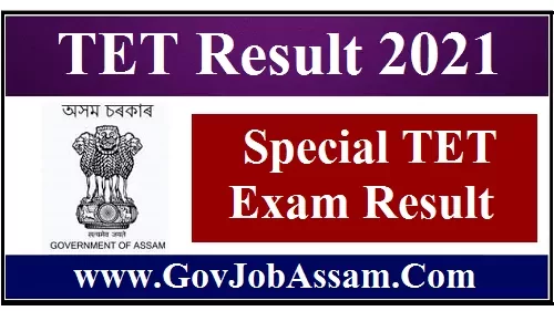 Assam Special TET Exam Result