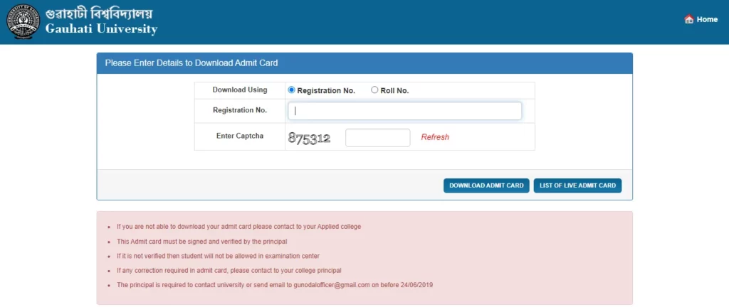 GU Admit Card Downloading Page