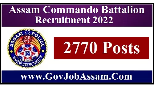 Assam Commando Battalion Recruitment 2022
