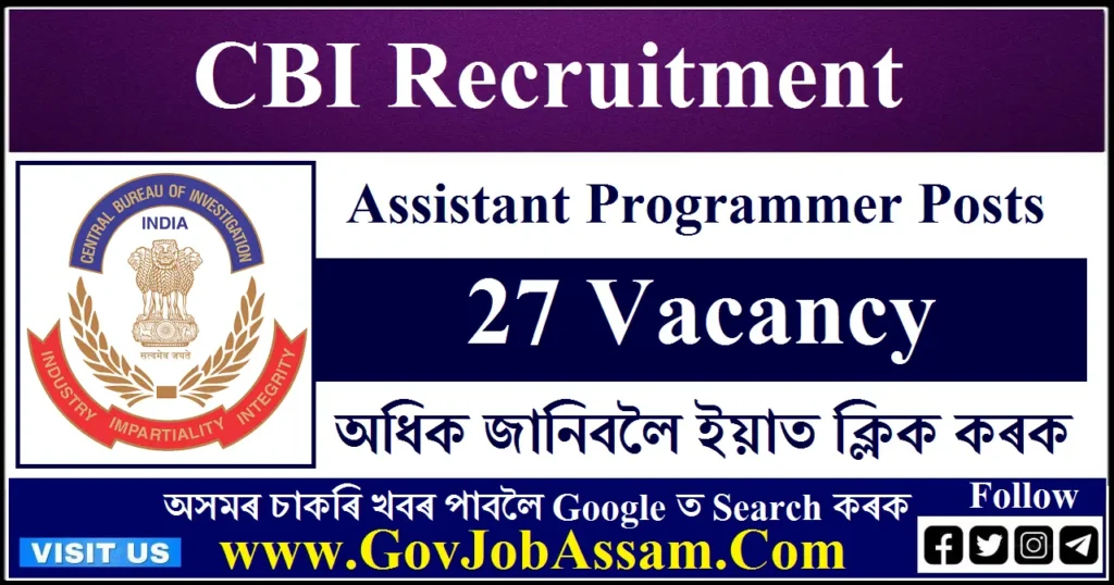 CBI Recruitment