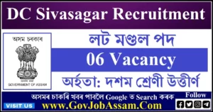 DC Sivasagar Recruitment