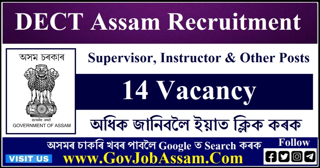 DECT Assam Recruitment