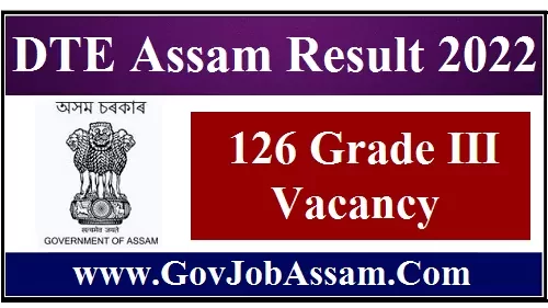 DTE Assam Result 2022
