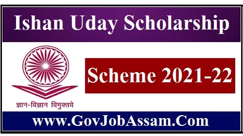 Ishan Uday Scholarship Scheme 2021