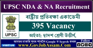UPSC NDA and NA Recruitment