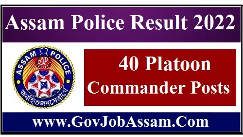 Assam Police Result 2022