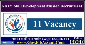 Assam Skill Development Mission Recruitment