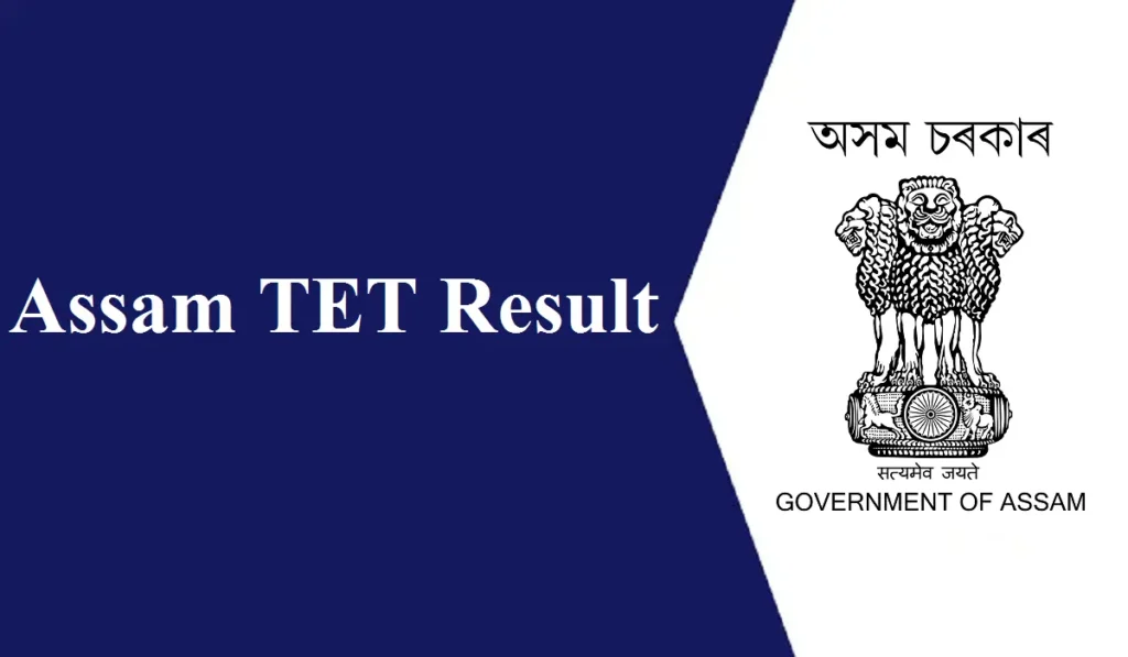 Assam TET Result