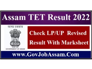 Assam TET Result 2022
