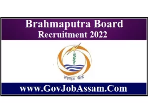 Brahmaputra Board Recruitment 2022