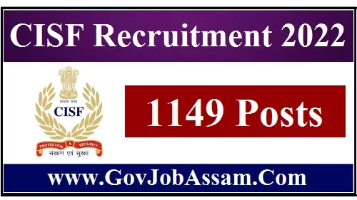 CISF Constable Recruitment 2022