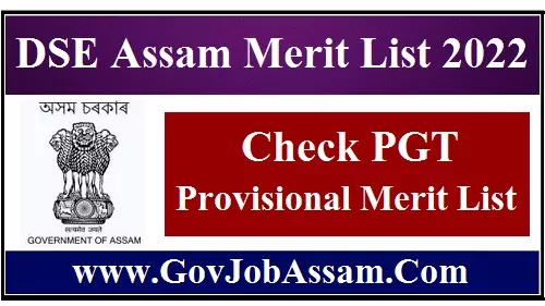 DSE Assam Merit List 2022
